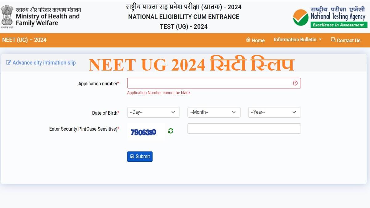 https://www.jagranimages.com/images/newimg/24042024/24_04_2024-neet_ug_2024_slip_23703667.jpg