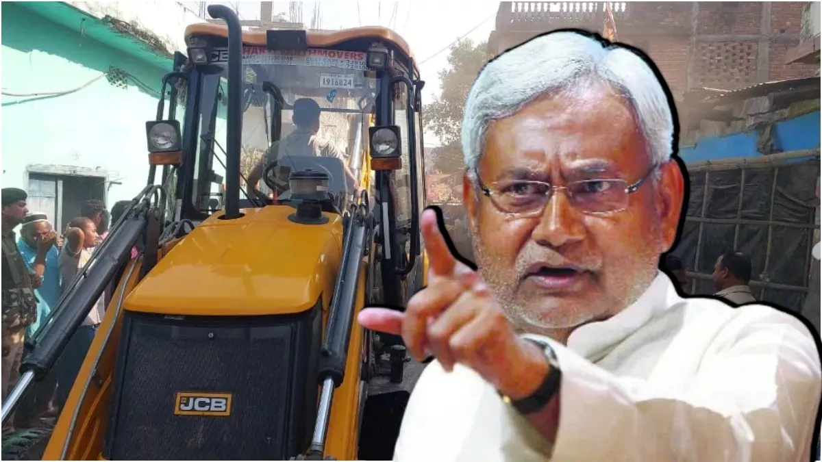 Nitish Kumar के प्रशासन ने चला दिया बुलडोजर, चुनाव के बीच इस जिले में बड़ी कार्रवाई