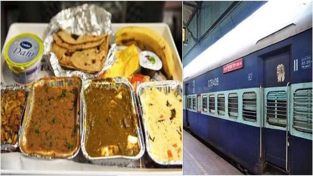 Railway Food Price - अब जनरल डिब्बे में AC कोच जैसी सुविधा, सिर्फ इतने रुपये में मिलेगा भरपेट खाना