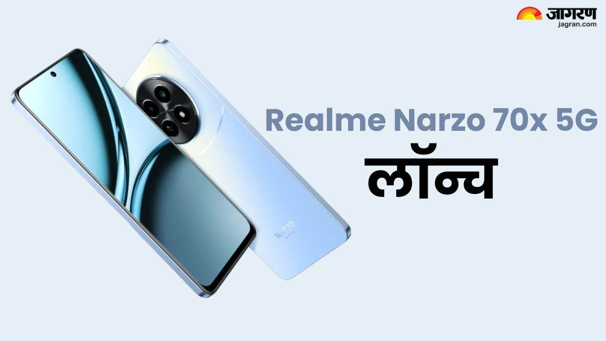realme narzo 70x 5g smartphone launched in india with 5000mah battery check price
