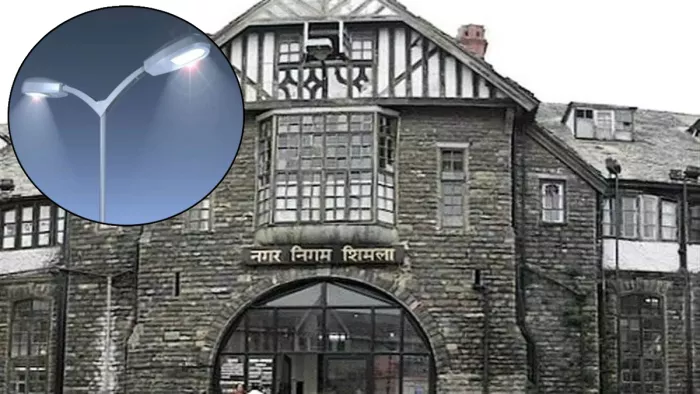 स्ट्रीट लाइटों को लेकर परेशानी में शिमला नगर निगम।
