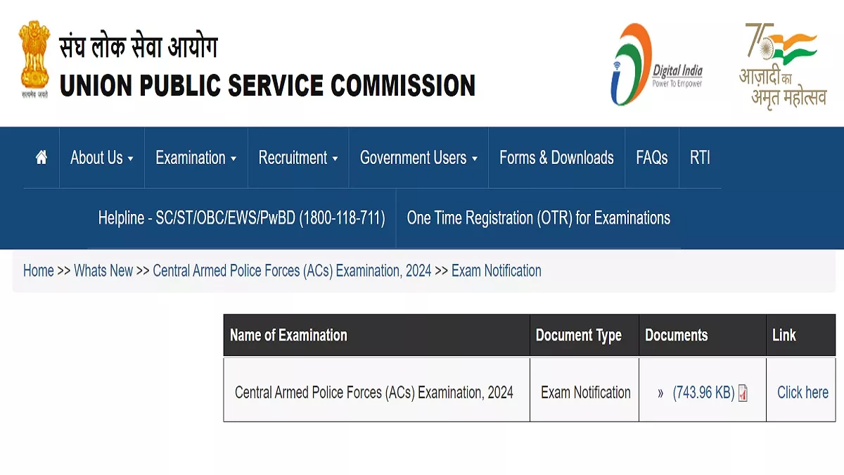 UPSC CAPF 2024 Notification: यूपीएससी सीएपीएफ असिस्टेंट कमांडेंट भर्ती के लिए नोटिफिकेशन जारी, 506 पदों पर होंगी नियुक्तियां