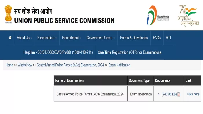 UPSC CAPF 2024 Notification OUT: 14 मई तक कर सकते हैं आवेदन।