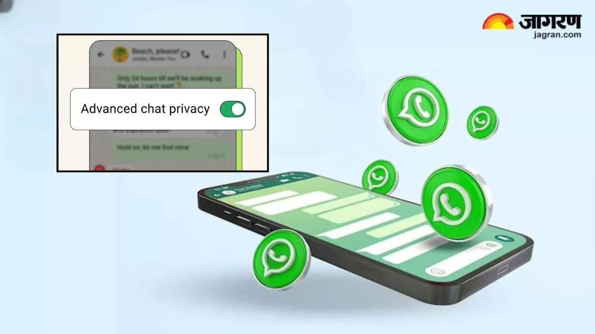 WhatsApp यूजर्स के लिए गुड न्यूज! आ गया एडवांस्ड चैट प्राइवेसी फीचर, जानें फायदे और इस्तेमाल का तरीका