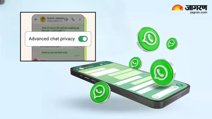 WhatsApp यूजर्स के लिए नया एडवांस्ड चैट प्राइवेसी फीचर आ गया है