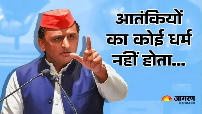 पहलगाम हमले पर PM मोदी की खुली चेतावनी के बीच अखिलेश यादव का बयान