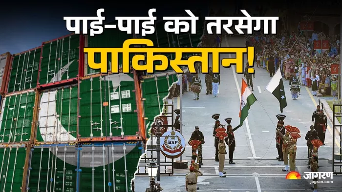 अटारी बॉर्डर से ही भारत और पाकिस्तान के बीच व्यापार होता है (फोटो: जागरण)