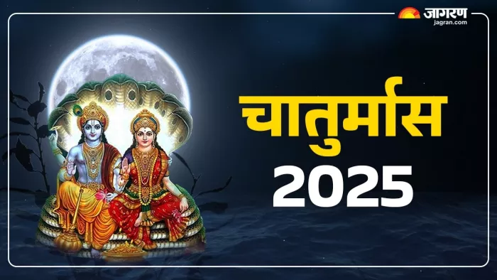 Chaturmas 2025: चातुर्मास के दौरान क्या न करें?