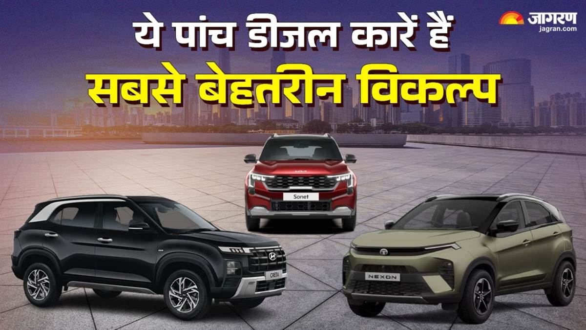 https://www.jagranimages.com/images/newimg/24042025/24_04_2025-diesel_engine_cars_01620_23924764_123537955.jpg