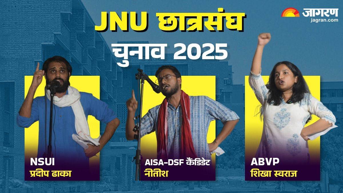ncr jnusu election 2025 candidates from diverse backgrounds compete know every candidate president vice president and general secretary