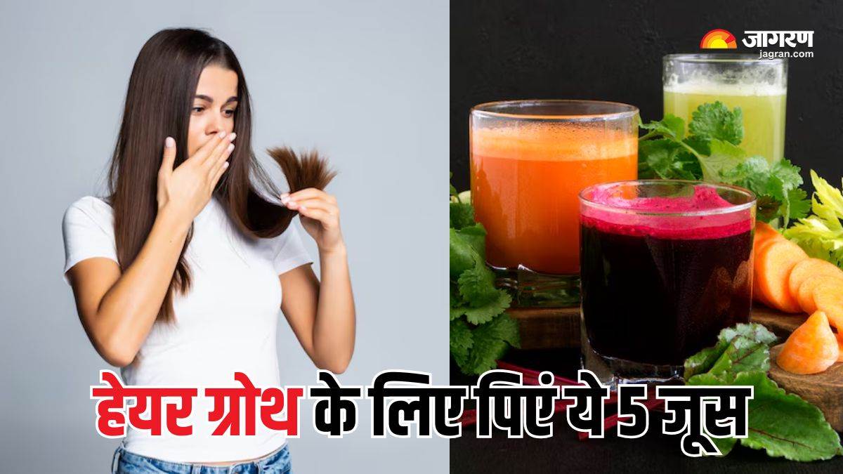 these 5 juices are no less than a medicine for hair hair growth will be faster hair fall will also be less