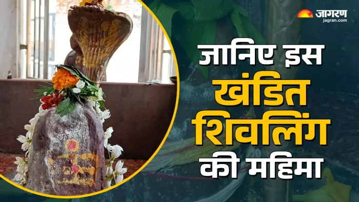क्या है कड़ा धाम स्थित महादेव मंदिर की महीमा?