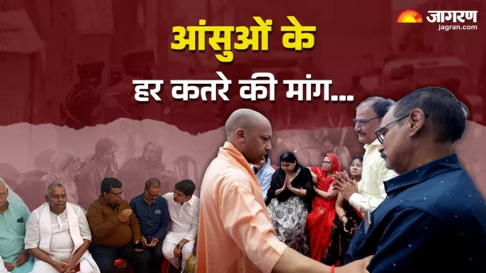 Pahalgam Attack:शुभम को श्रद्धांजलि देने पहुंचे लोगों ने की पाकिस्तान के खिलाफ कड़ी कार्रवाई की मांग। जागरण