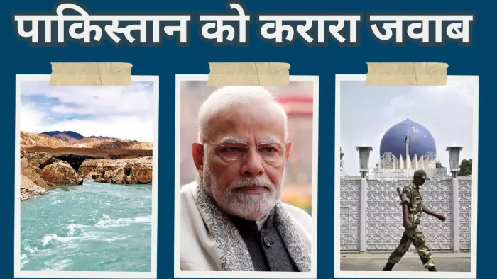 Pahalgam Terror Attack: पहलगाम आतंकी हमले के बाद भारत ने पांच बड़े फैसले लिए।(फाइल फोटो)