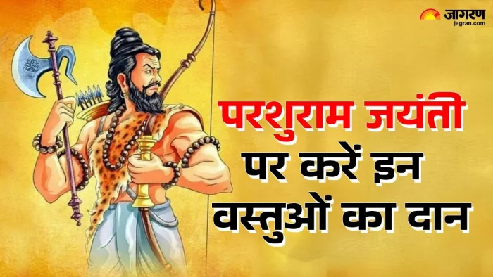 Parashurama Jayanti 2025: परशुराम जयंती पर करें ये काम।