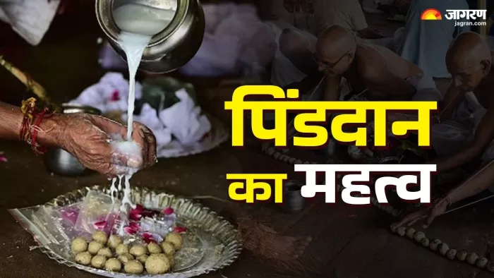 Vaishakh Darsh Amavasya 2025: पितरों को ऐसे करें खुश।