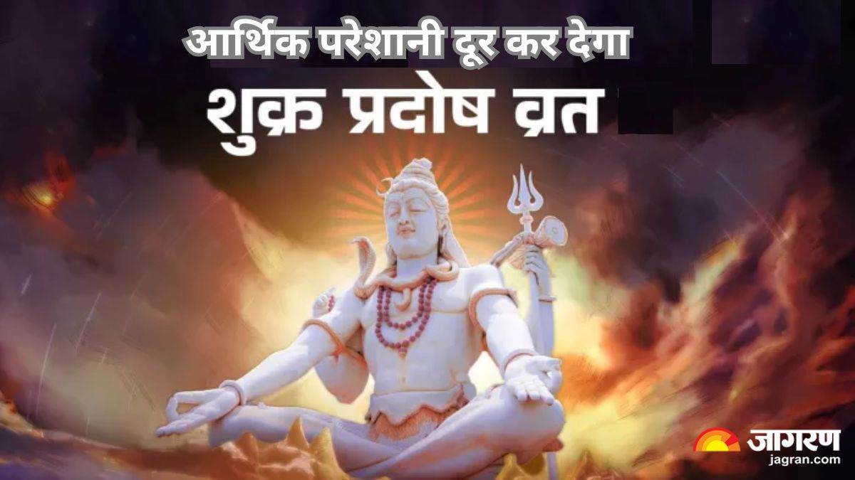 https://www.jagranimages.com/images/newimg/24042025/24_04_2025-shivling_pujan_on_shukra_pradosh__23924509.jpg