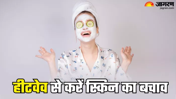 गर्मियों में ट्राई करें ये कूलिंग फेस मास्क (Picture Credit- Freepik)