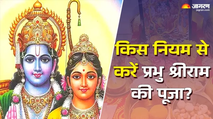 Sita Navami 2025: सीता नवमी व्रत के लाभ।