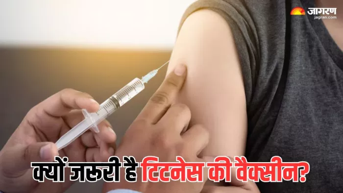 टिटनेस की वैक्सीन न लेना कैसे पड़ सकता है भारी? (Picture Courtesy: Freepik)
