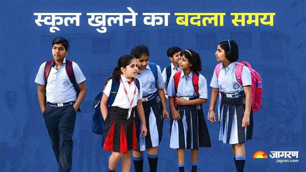 up schools and coaching institutes timings change due to heat