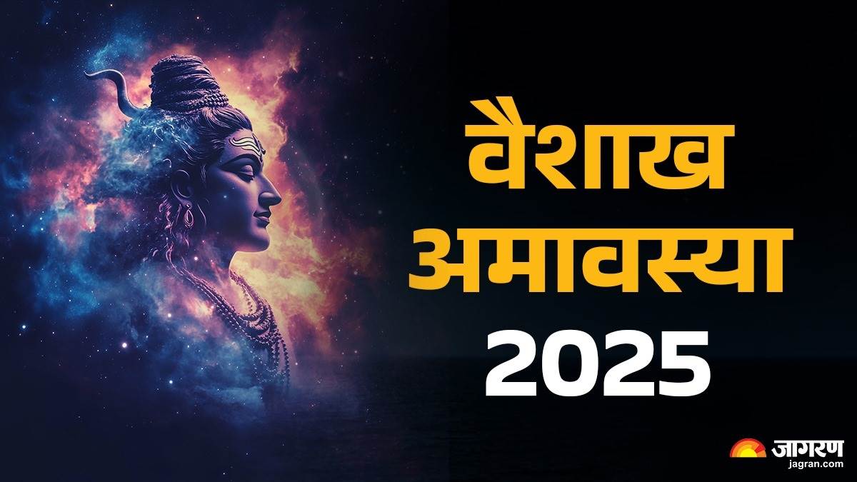 https://www.jagranimages.com/images/newimg/24042025/24_04_2025-vaishakh_amavasya_2025_mantra_23924793.jpg