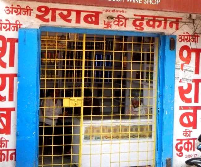 Jharkhand Wine Shop Open लॉकडाउन में जेबें खाली, कीमत भी बढ़ी, ऐसे में