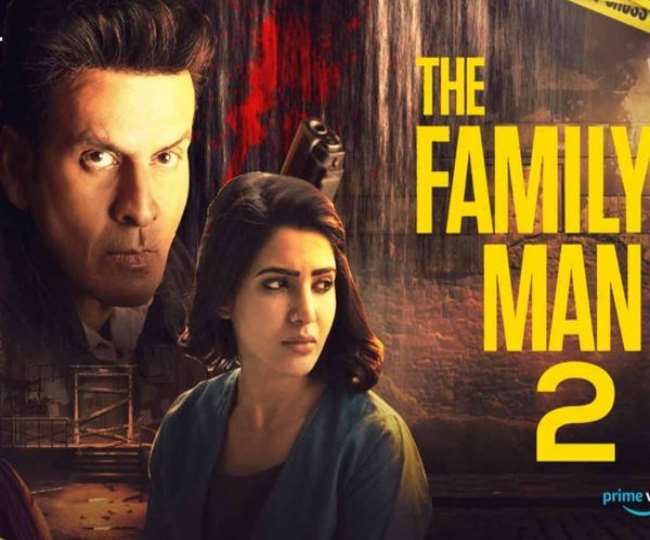 https://www.jagranimages.com/images/newimg/24052021/24_05_2021-family-man-2_21671492.jpg
