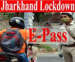 E-Pass Jharkhand: छह के विरुद्ध गलत जानकारी देकर ई-पास बनाने के मामले में प्राथमिकी दर्ज की गई है।