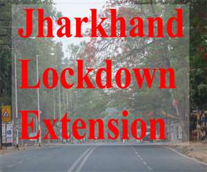 Jharkhand Lockdown Extension: झारखंड में लॉकडाउन एक हफ्ता और बढ़ा दिया गया है।