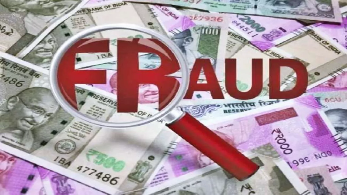 Dehradun News : बैंक में भी जनता का पैसा सुरक्षित नहीं, 31 लाख की धोखाधड़ी में शाखा प्रबंधक समेत तीन गिरफ्तार