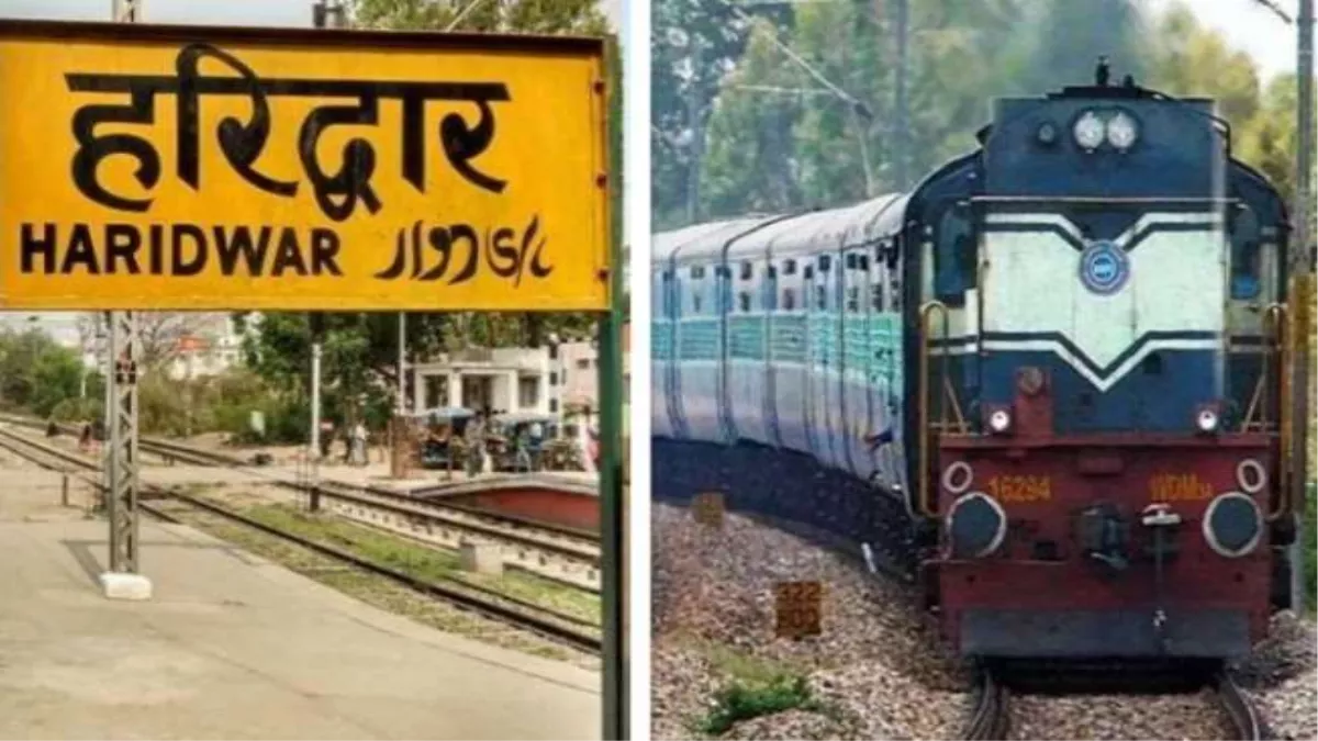 संगम नगरी से हरिद्वार और देहरादून जाना होगा आसान, अब प्रतिदिन चलेगी लिंक एक्सप्रेस