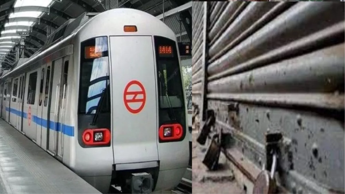 Bharat Bandh 2022 News: आज भारत बंद का ऐलान, जानिए दिल्ली मेट्रो पर क्या होगा असर
