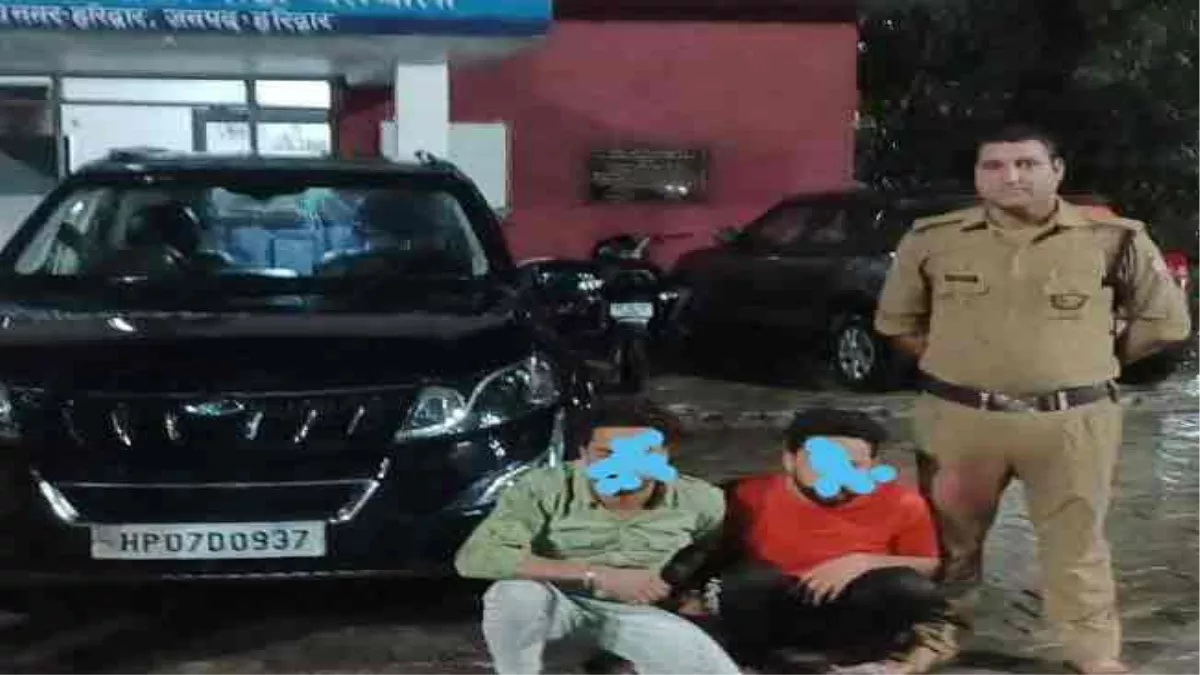 Uttarakhand Crime News: चंडीगढ़ बार्डर से कार लूटकर भागे दो सगे भाई हरिद्वार में गिरफ्तार