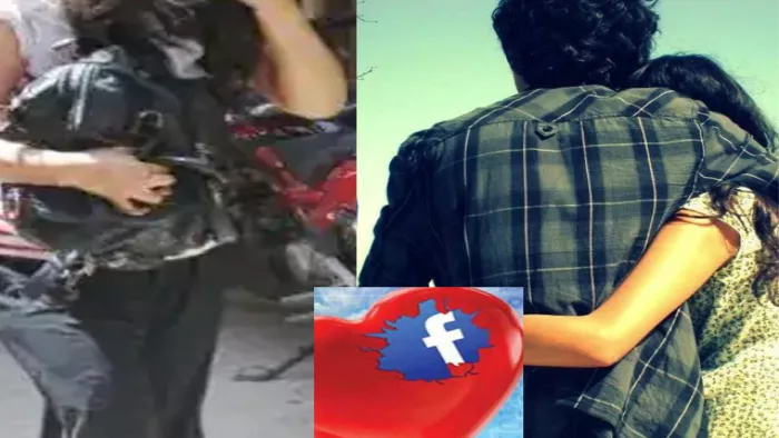 amazing unique love story : अरुणाचल प्रदेश की लड़की को बिहार के युवक से फेसबुक पर हुआ प्यार।