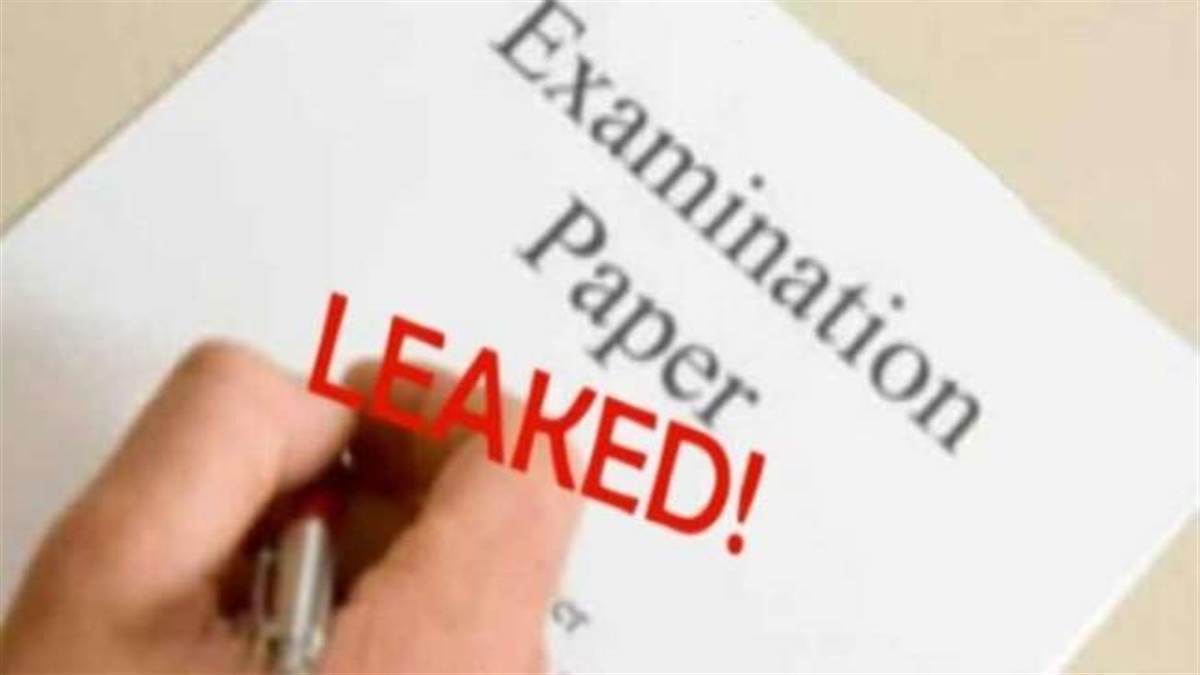 Paper Leak Case: पेपर लीक कांड की जांच के लिए अब आगरा कॉलेज ने भी बनाइ जांच कमेटी।