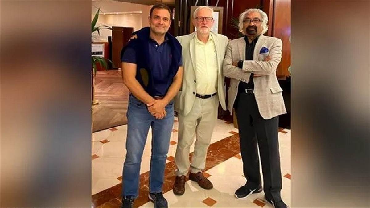 कांग्रेस नेता राहुल गांधी से लेबर पार्टी के पूर्व नेता जेरेमी कार्बिन से मुलाकात