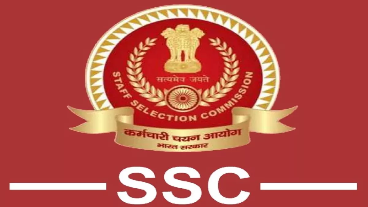 SSC CHSL Tier 1 Exam 2022: यूपी और बिहार के 60 प्रतिशत से ज्यादा अभ्यर्थियों ने छोड़ दी सीएचएसएल की परीक्षा