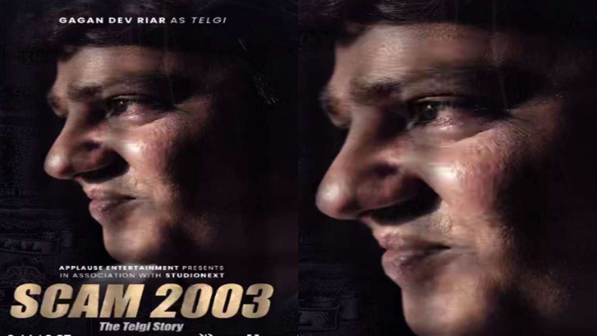 scam 2003 the telgi story gagan dev riar plays abdul karim telgi in hansal mehta directed web series streaming soon on sonyliv