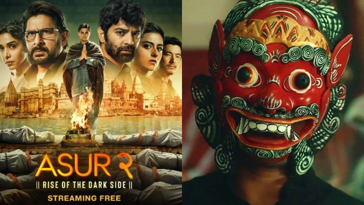 Asur 2 Release Date: इस दिन ओटीटी प्लेटफॉर्म पर फिर लौटेगा 'असुर', धमाकेदार टीजर के साथ दूसरे सीजन की घोषणा