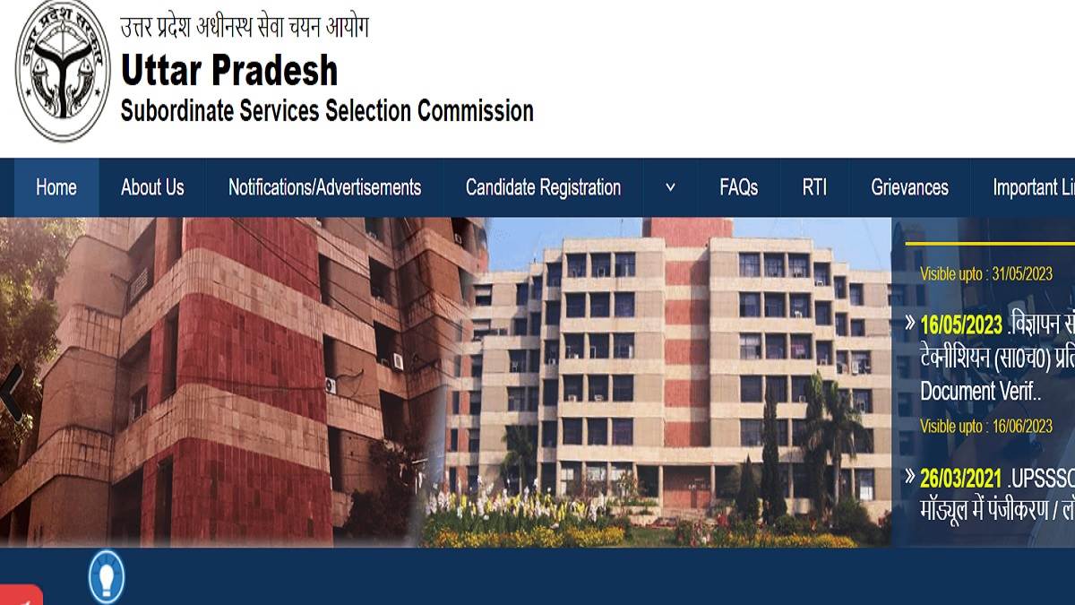 upsssc recruitment application process started for vdo posts in up apply through direct link