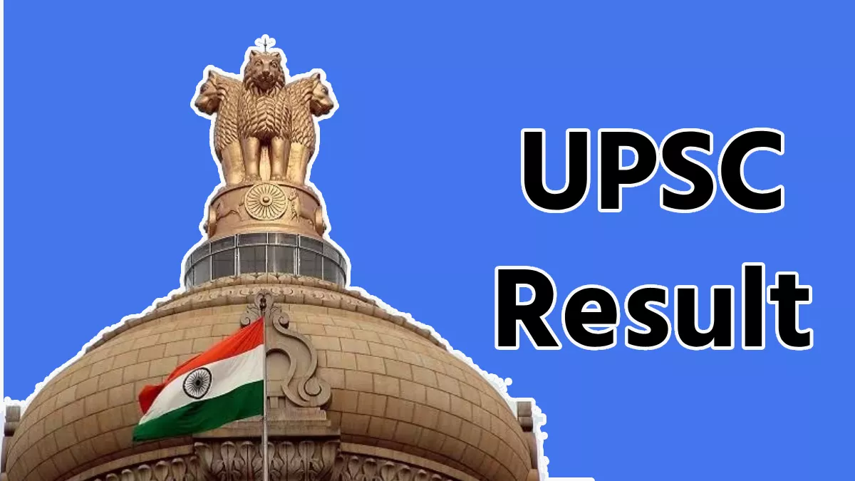 UPSC Success Story आमिर खान ने पास की ...