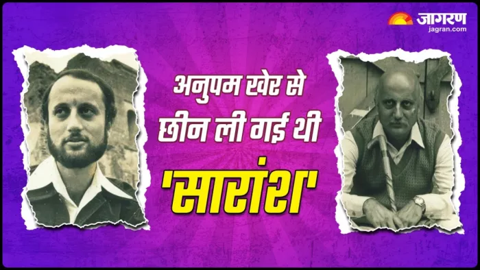 अनुपम खेर से छीन ली गई थी सारांश। फोटो क्रेडिट- इंस्टाग्राम