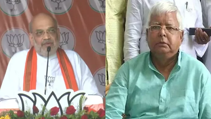 Bihar Politics : यादव समाज को अमित शाह ने दे दिया बड़ा संदेश