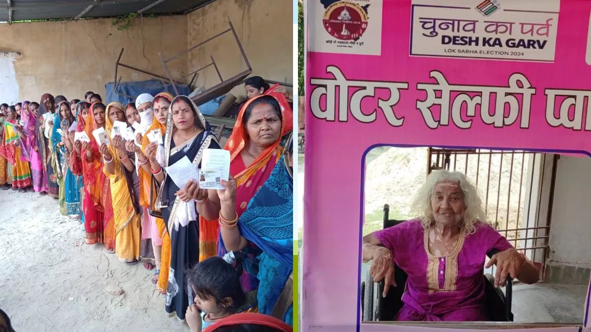 Bihar Sixth Phase Voting: बिहार की 8 सीटों पर वोटिंग खत्म, 55.45 प्रतिशत हुआ मतदान, यहां पढ़ें किस सीट का कैसा रहा हाल