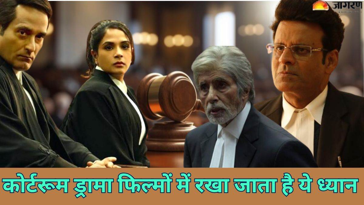 https://www.jagranimages.com/images/newimg/24052024/24_05_2024-courtroom_drama_movies__23724576.jpg