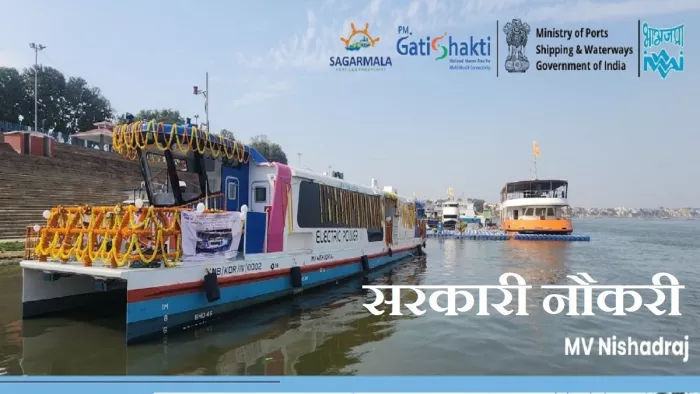 IWAI Noida Recruitment 2024: आवेदन जमा कराने की आखिरी तारीख 19 जून है।