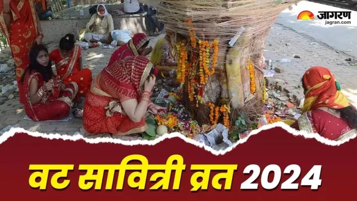 कब मनाया जाएगा वट सावित्री का पर्व, हिंदू धर्म में क्या है इसकी मान्यता?