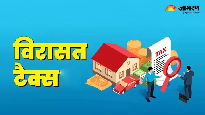 नए टैक्स से सरकार बड़े आराम से शिक्षा पर अपने खर्च को करीब दोगुना कर सकेगी।