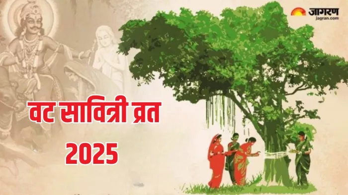 Vat Savitri Vrat 2025: भगवान विष्णु के 108 नाम